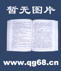 企業(yè)資源計(jì)劃(ERP)與業(yè)務(wù)流程重組(BPR)：原理、實(shí)施、應(yīng)用