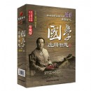 國學應用智慧