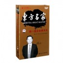 超一流企業(yè)賣文化