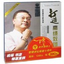 打造高績(jī)效團(tuán)隊(duì)