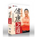 總經(jīng)理的健康之道