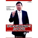 勞動爭議的預(yù)防與應(yīng)對方法
