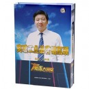 突破工業(yè)品營(yíng)銷瓶頸