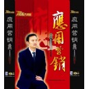 應(yīng)用營(yíng)銷