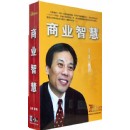 唐駿的商業(yè)智慧
