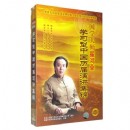 國學(xué)大師翟鴻Y鲅靶橢泄煅萁布