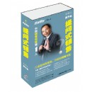 提問式銷售