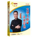 九型人格與企業(yè)管理