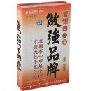 做強(qiáng)品牌--營銷四步之3