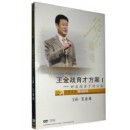 好成績源于好方法