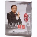中國大智慧