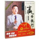 贏在執(zhí)行第Ⅱ版