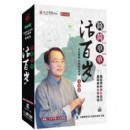 簡簡單單活百歲
