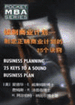 世貿(mào)組織規(guī)則及應(yīng)對工作專題系列講座
