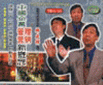 中國企業(yè)管理營銷新概念