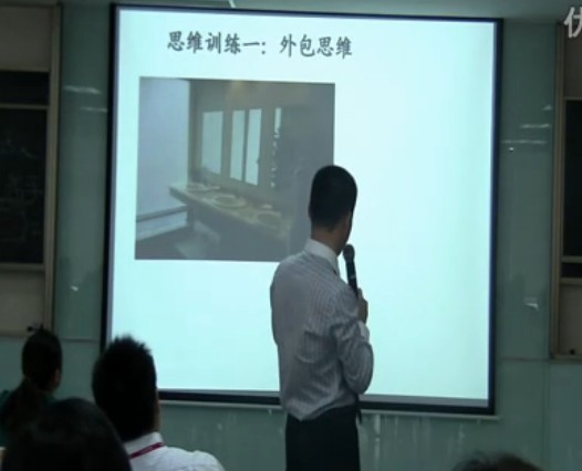 郭旭華老師-思維訓(xùn)練